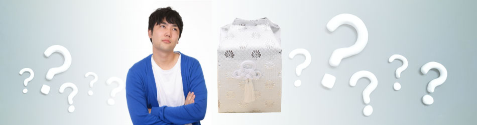 行き場のないご遺骨はどうすれば？