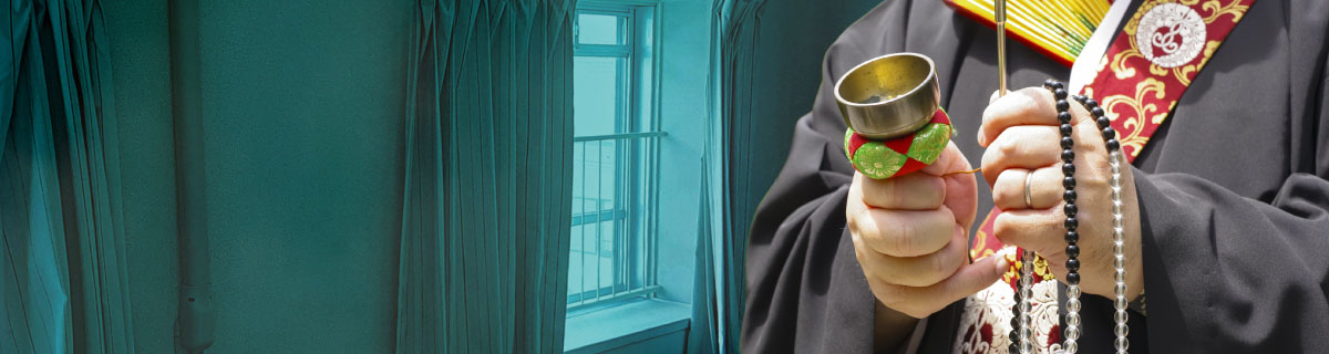 事故物件でのお部屋供養