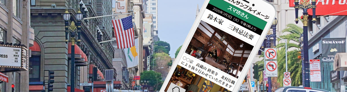 海外からの依頼にも対応！