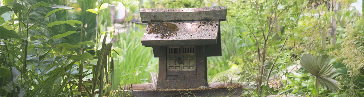 敷地内のお地蔵様と祠の撤去