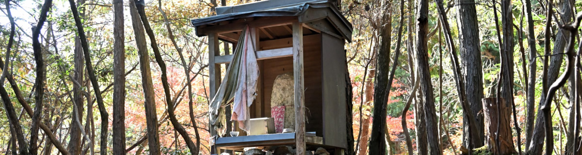 お地蔵様撤去の実例