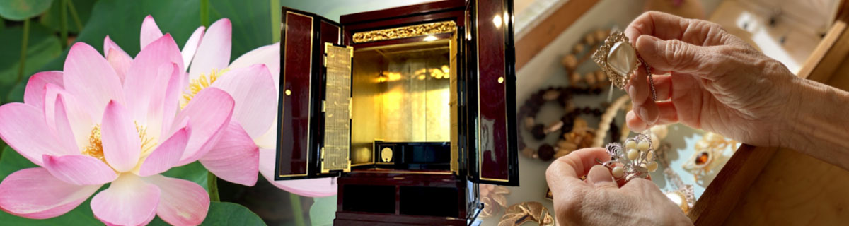 仏壇撤去と遺品整理