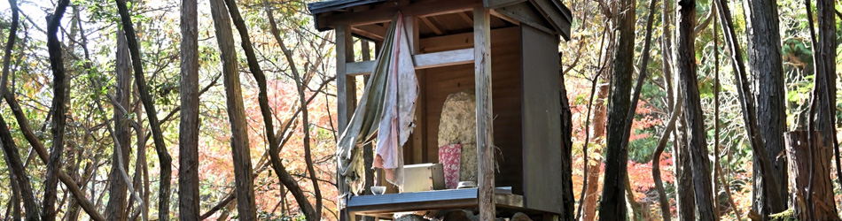 お地蔵様撤去の実例