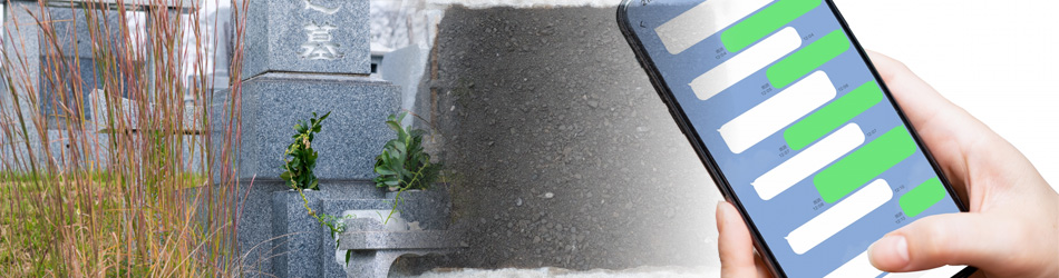 LINEのやり取りだけで完結する墓じまい