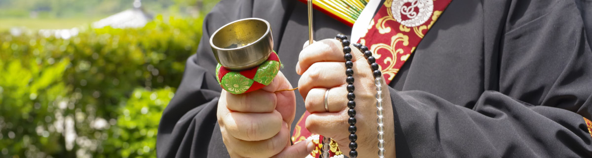 遷仏法要とは？