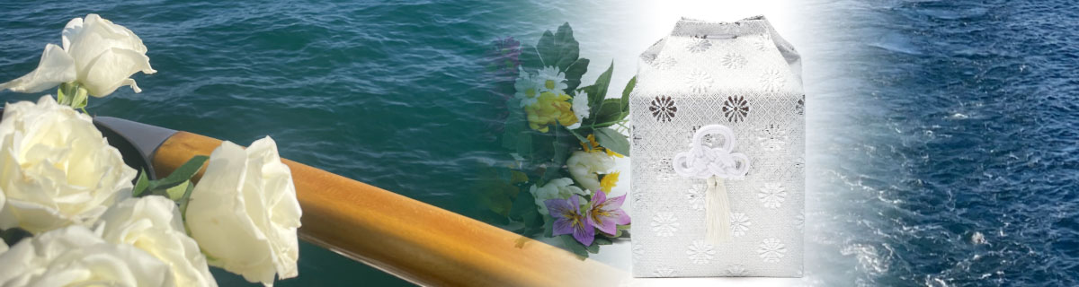 海洋散骨が選ばれています